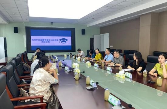 湖南省茶叶研究所与省茶文化研究会开展交流活动
