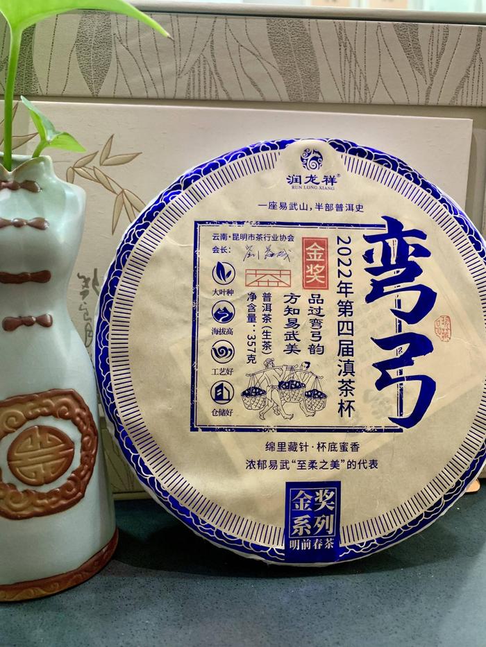天宇茶叶平价超市开启惠民夏季茶叶季